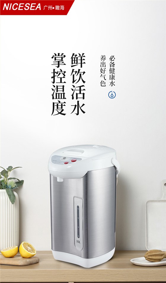 热水壶_01