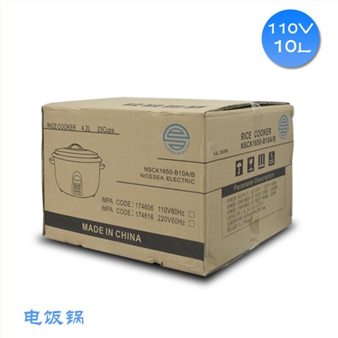 110V外贸船用10L电饭锅