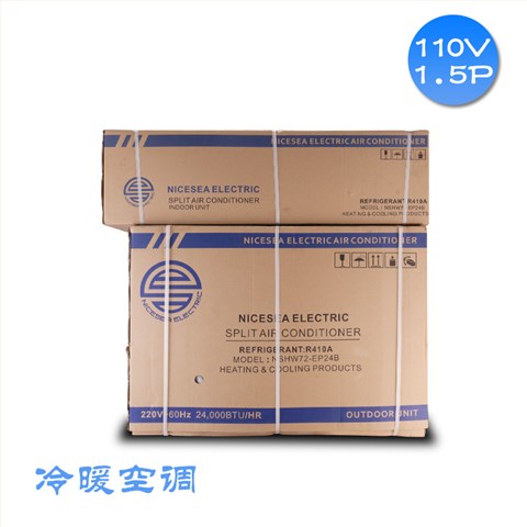 1.5P外贸船用220V伏壁挂分体环保空调