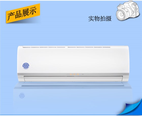 NS悦海110V/220V60HZ船舶专用1.5P环保型分体壁挂式空调NSHW32-EP12A/B