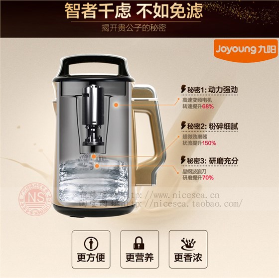 九阳110V伏出国专用多功能豆浆机DJ13U-D81SG