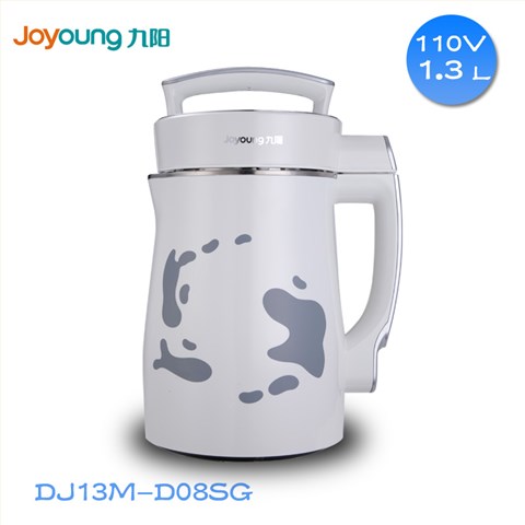 110V伏九阳豆浆机出国专用果汁五谷倍浓豆将机DJ13M-D08SG