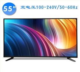 100-240V船用宽电压全波段55＂电视机