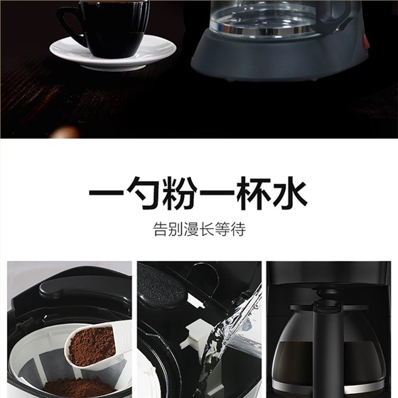 咖啡机_04