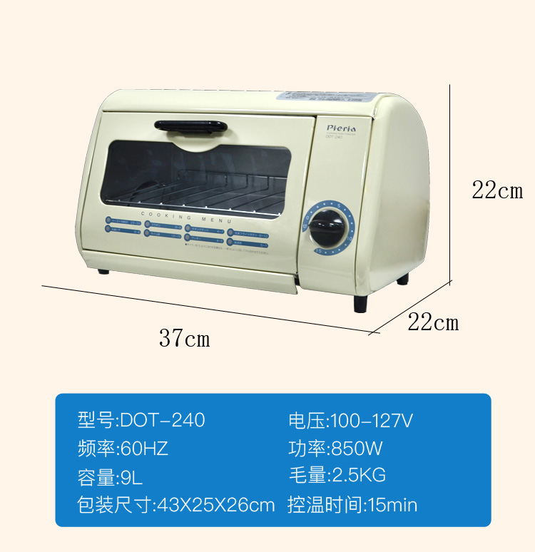 240电烤箱_10