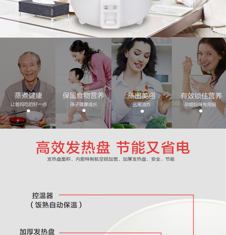 10L电饭组220V_04