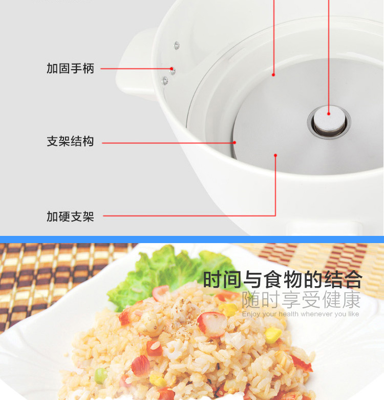 10L电饭组220V_05