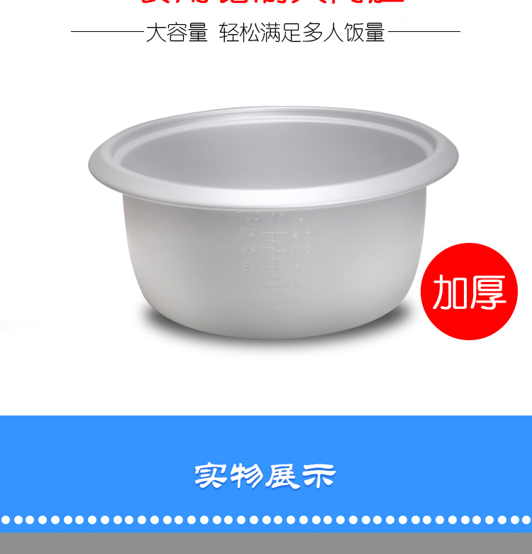 10L电饭组220V_08