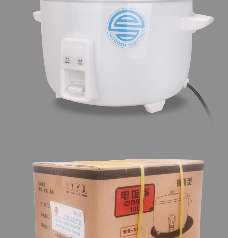 10L电饭组220V_10