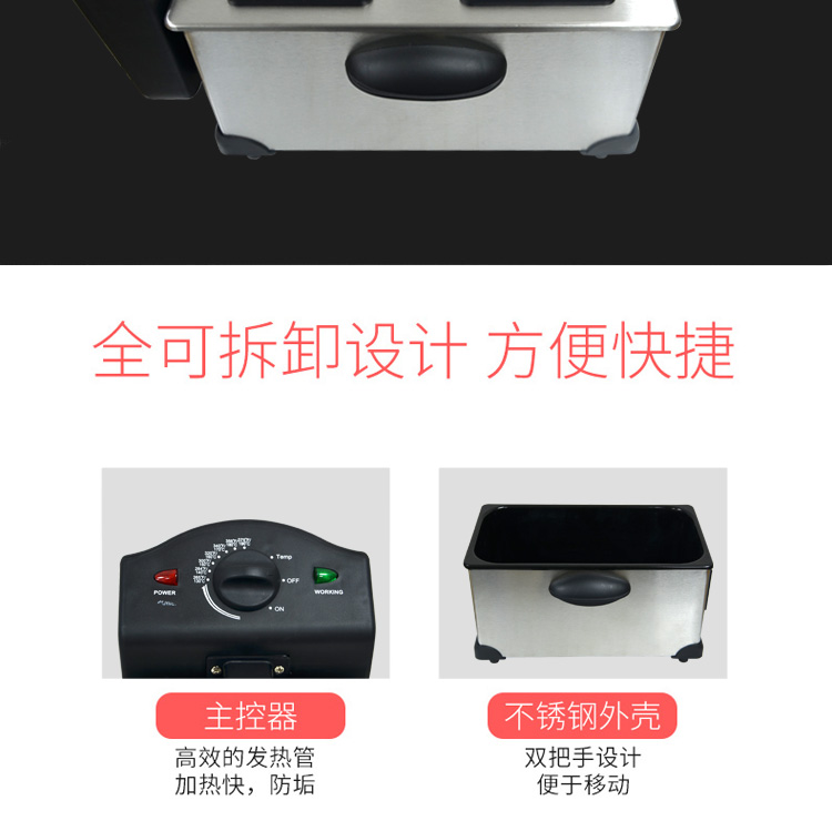 电炸锅组合图_07