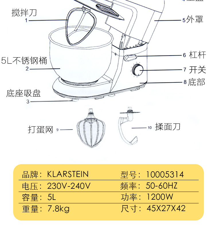 搅拌机_07