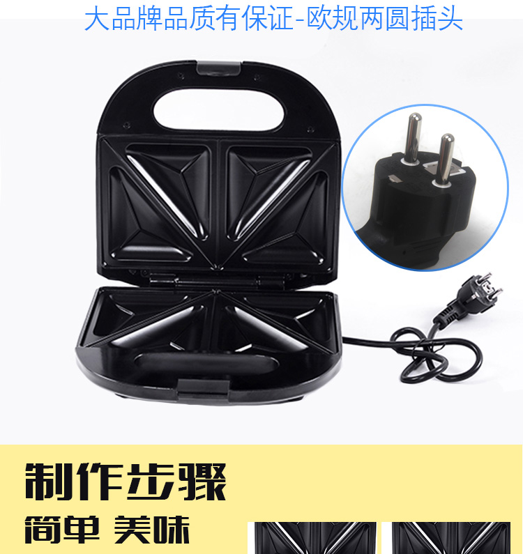 三明治组合图_07