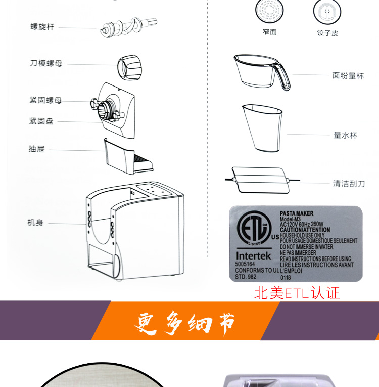 AIcooker面条机详情图_13