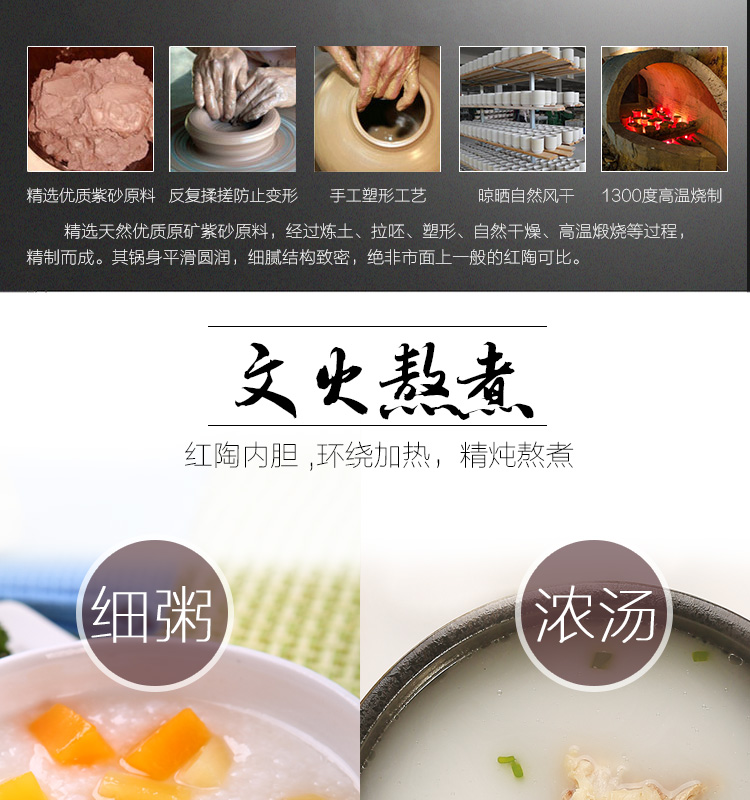 紫砂锅组合图_06