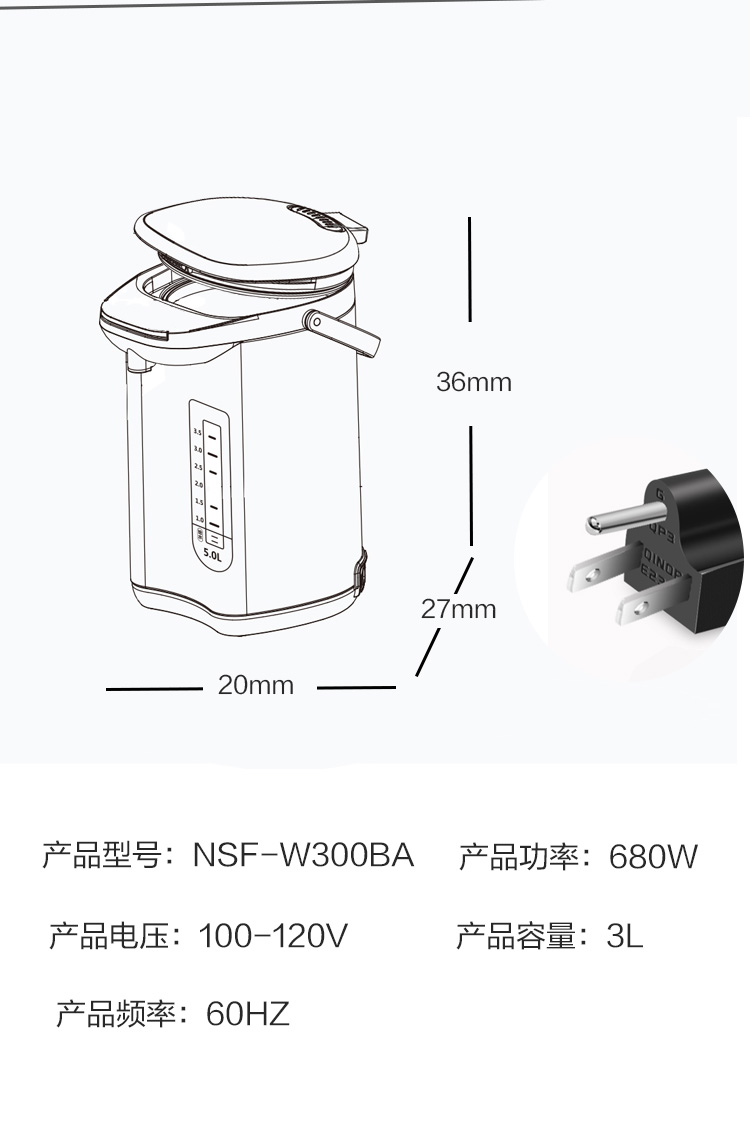 热水壶_11