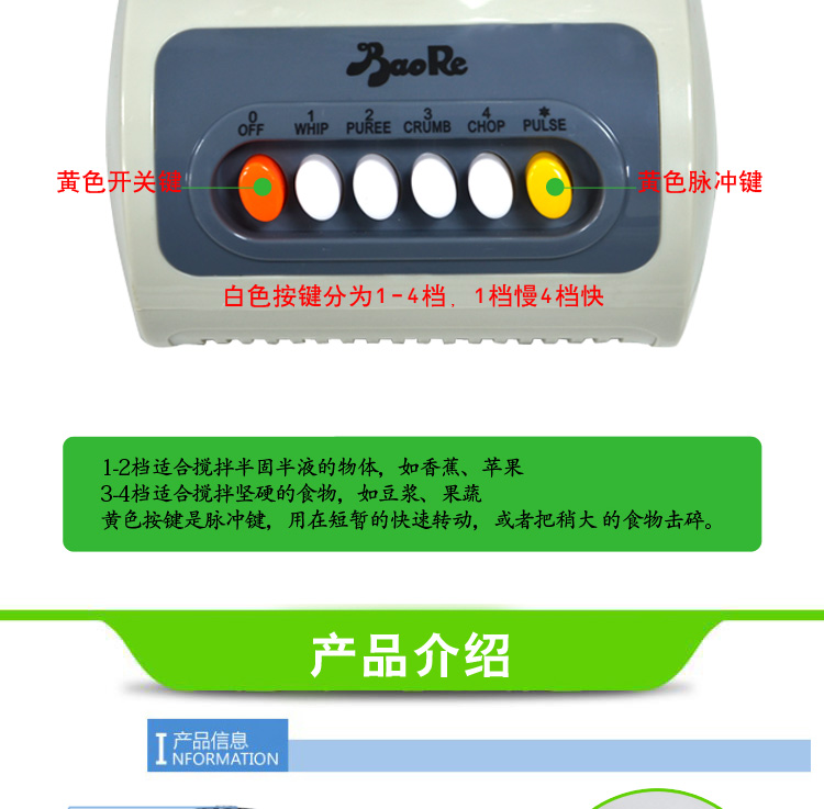 果汁机_06