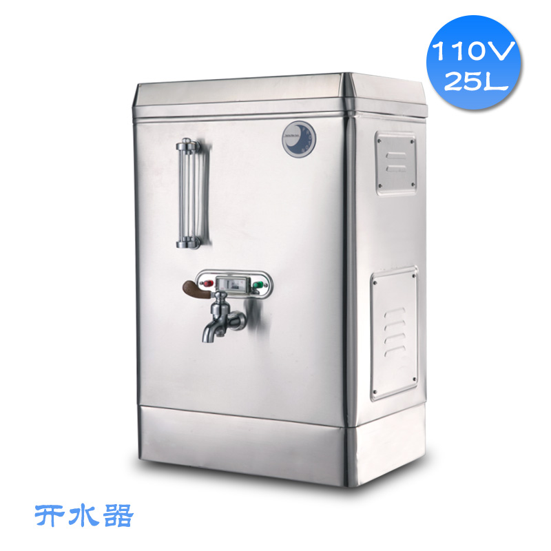 110V/220伏商用25L开水器