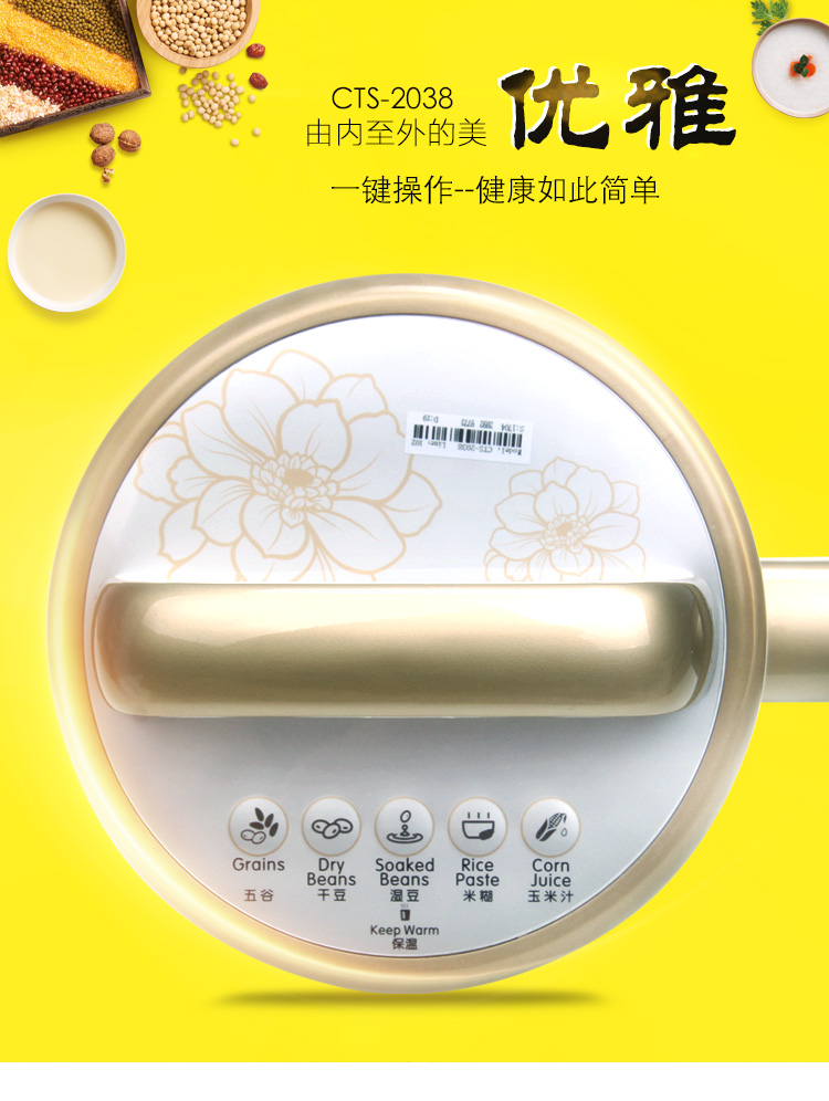2038合成_02
