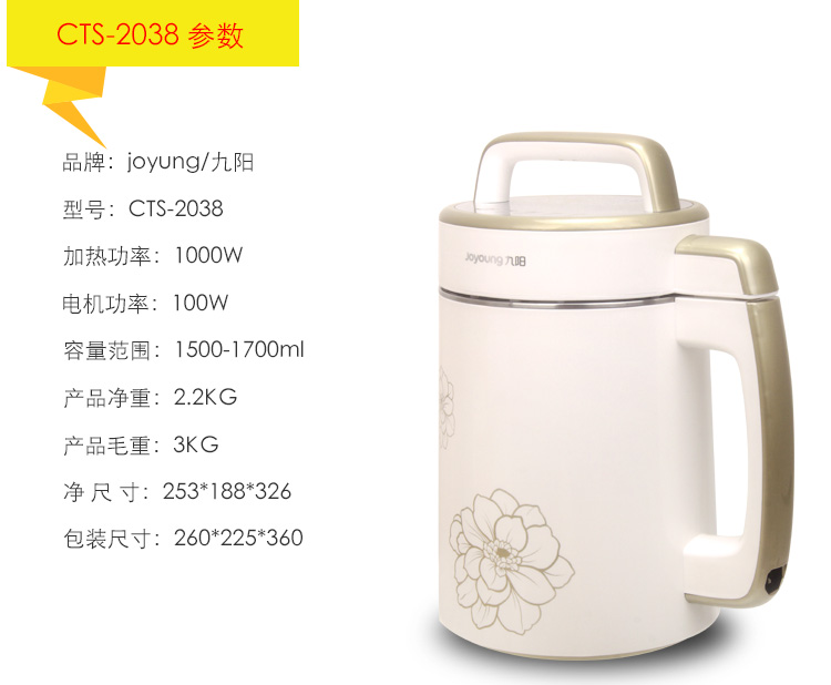 2038合成_10