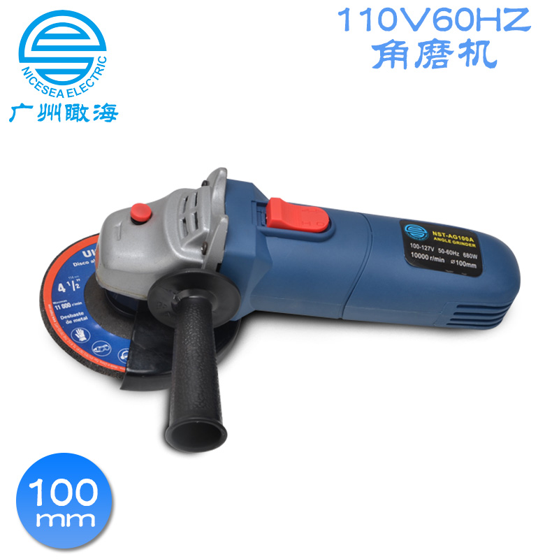 110V外贸船舶角磨机电动工具