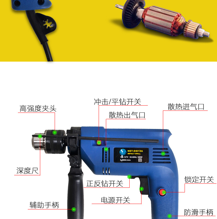 13mm手电钻_05