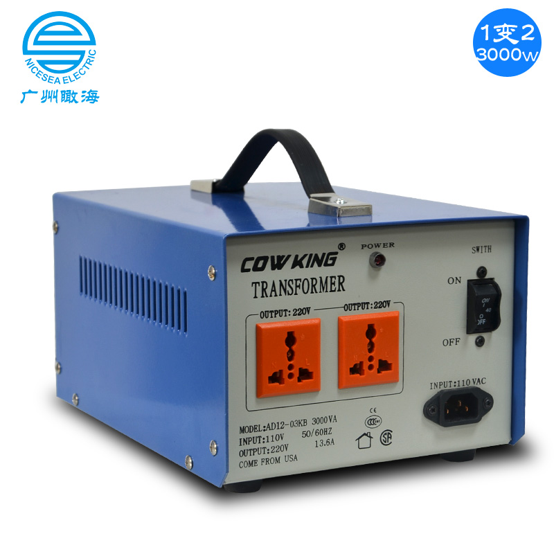 110V变220V纯铜足瓦变压器3000W