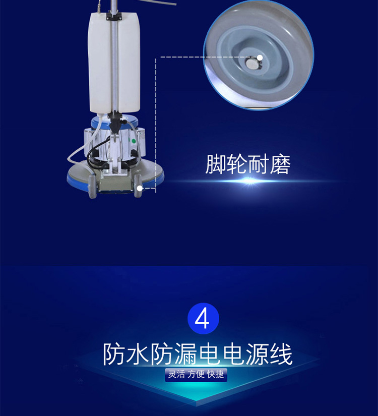 地毯清洗机_07