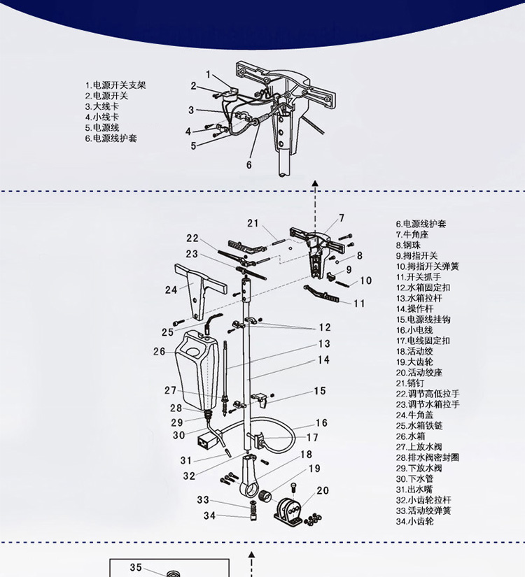 地毯清洗机_15