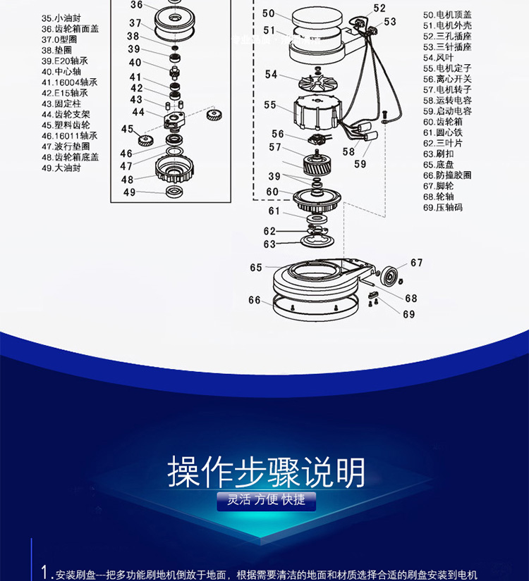 地毯清洗机_16