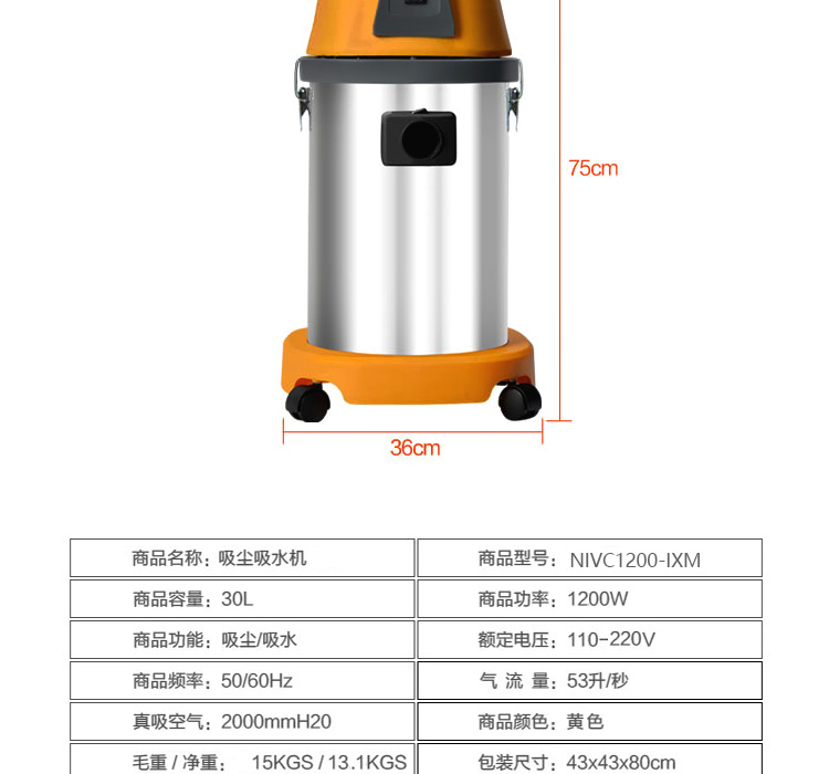 30升吸尘器_06