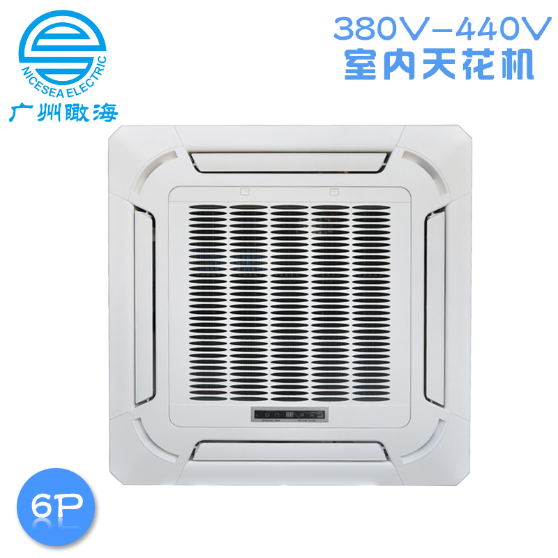 380V-440V吸顶式6P天花机空调