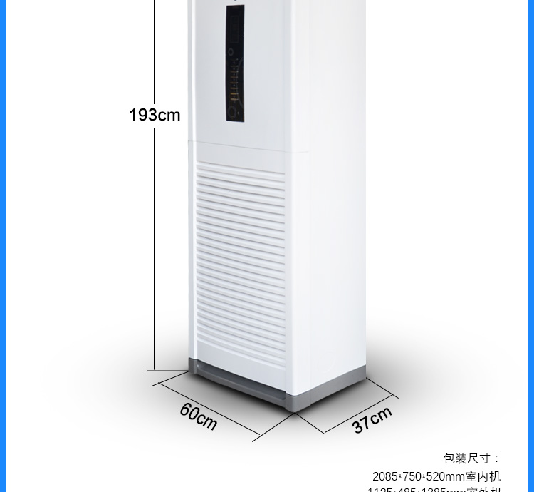 空调组合图_04