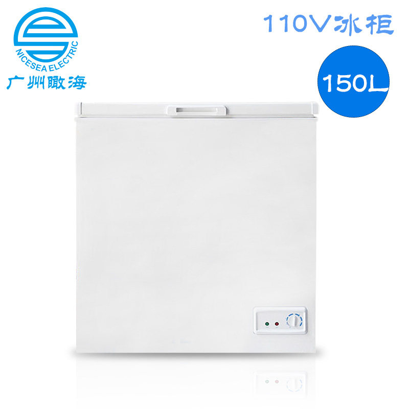 110V外贸船舶冰柜150L