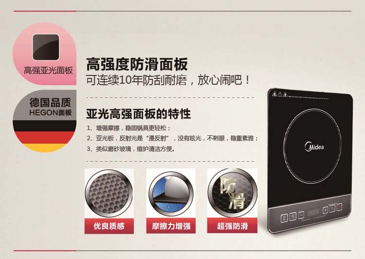 美的正品110V60HZ出国专用电磁炉1500W