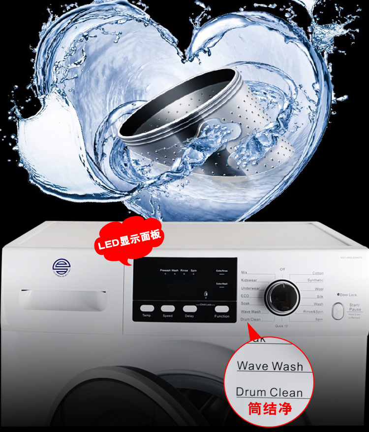 悅海新款220V60HZ船用前開口7KG滾筒洗衣機NSFLW60-DDH070