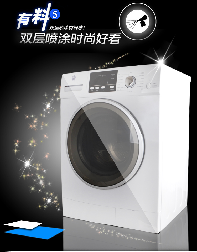 悦海新款220v60hz船用前开口7kg滚筒洗衣机nsflw60-ddh070