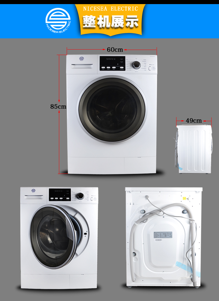 悅海新款220V60HZ船用前開口7KG滾筒洗衣機NSFLW60-DDH070