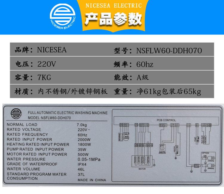 悦海新款220v60hz船用前开口7kg滚筒洗衣机nsflw60-ddh070