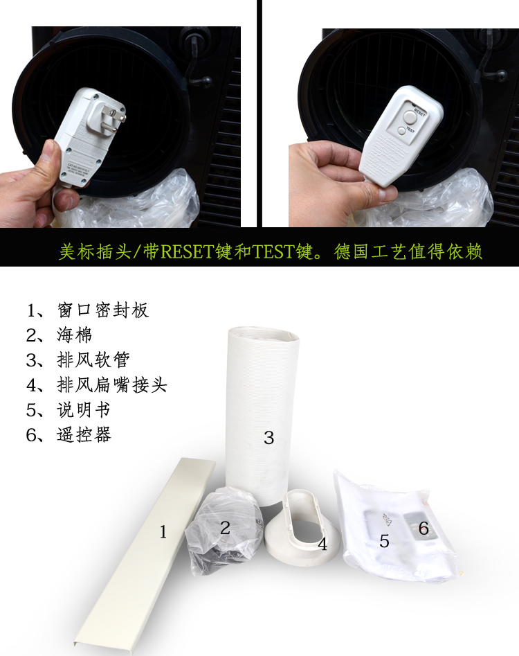 MC德国麦可110V60HZ船用移动1.5P单冷空调SMCAP121c2