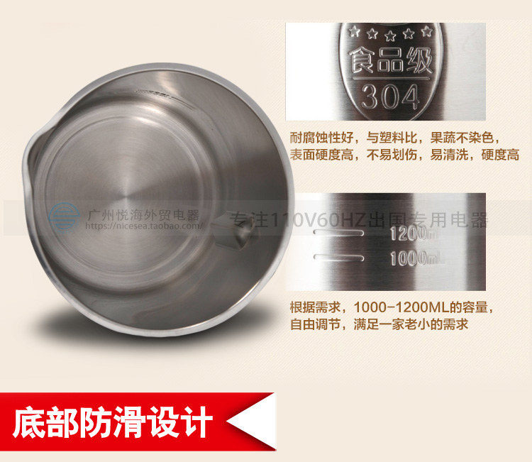 九阳正品多功能不锈钢果汁/米糊出国专用110V豆浆机CTS-1078S