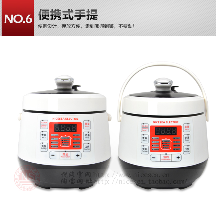 悦海110v60hz出国专用多功能2l电压力锅