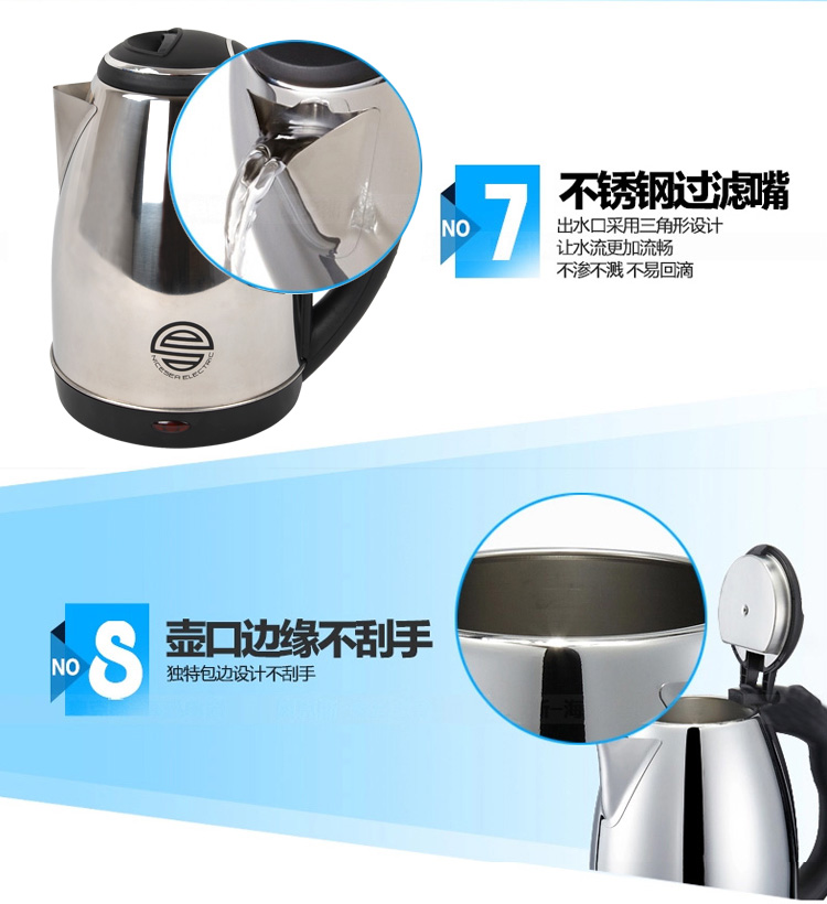 悦海110V60HZ出国专用1.8L不锈钢电热水壶NSEK-F12-20A