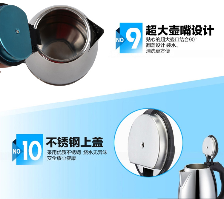 悦海110V60HZ出国专用1.8L不锈钢电热水壶NSEK-F12-20A