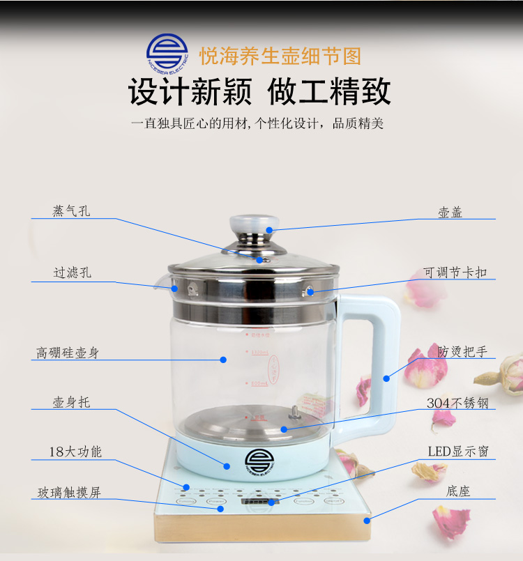 悦海110V60HZ养生壶出国专用多功能中药壶NSHP-18