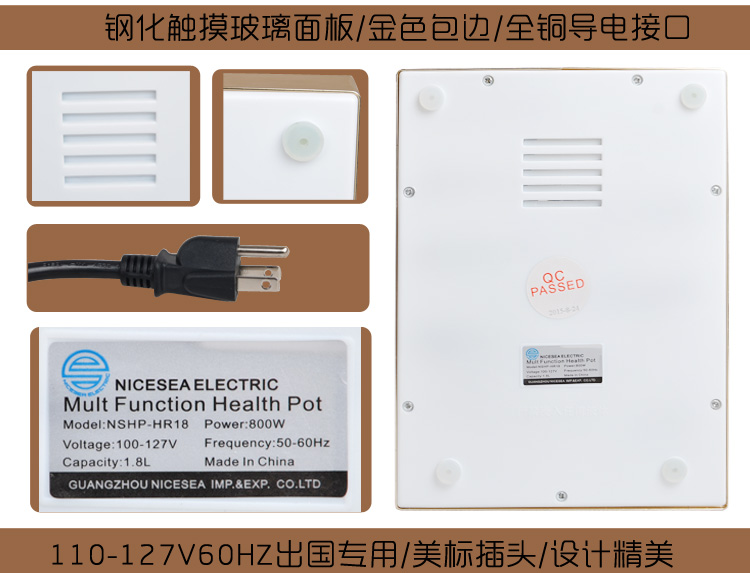 悦海110V60HZ养生壶出国专用多功能中药壶NSHP-18