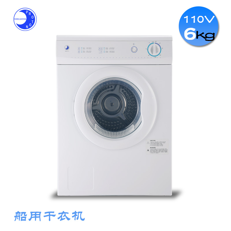 110V船用6KG滚筒干衣机 110V船用6KG滚筒干衣机