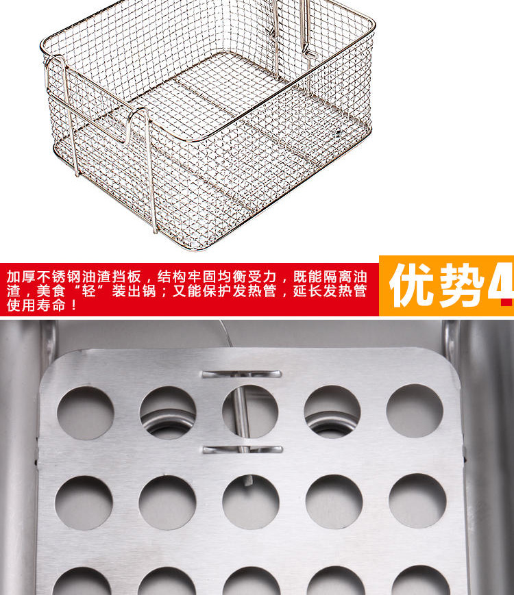 油炸锅_05
