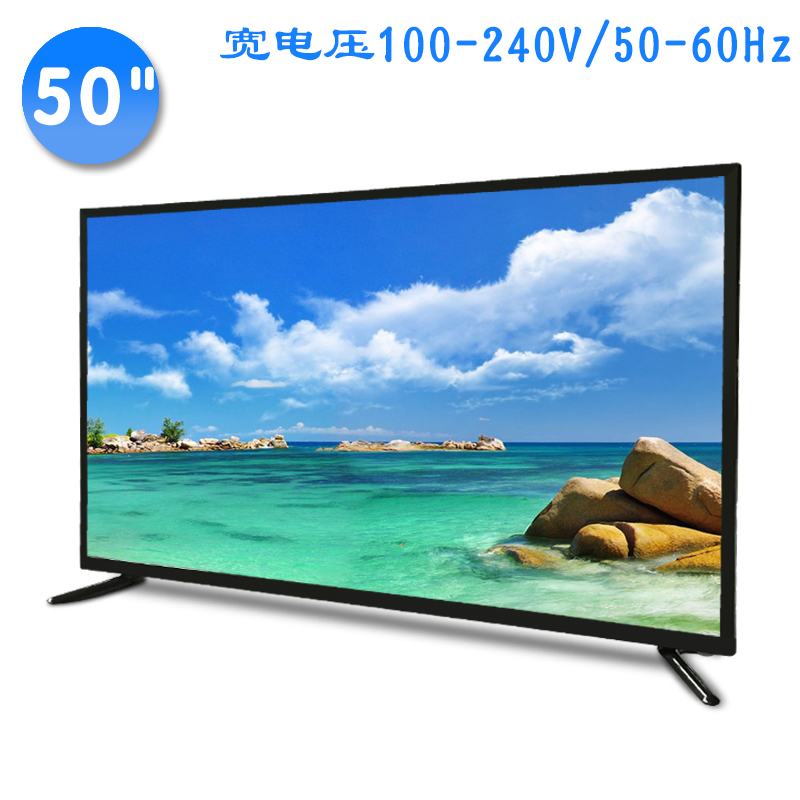 船用宽电压高清LED电视机50＂