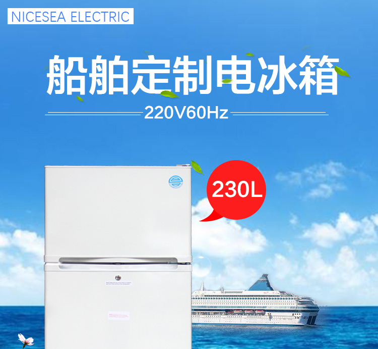 320L电冰箱_01