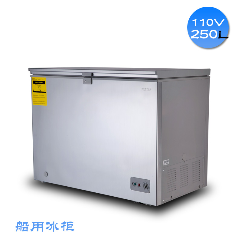 110V船用外贸冷藏250L冰柜